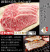黒毛和牛霜降りサーロイン焼肉