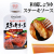 ステーキソース