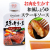 ステーキソース