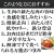 このような方へおすすめ新鮮馬肉ユッケ赤身細切り