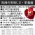 馬肉の栄養価美味しさ