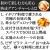 熟成グアンチャーレ皮付き頬肉スペイン産通販