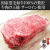 黒毛和牛牛カツの高級サーロインステーキ肉