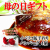 イベリコ豚ハンバーグ
