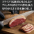 幻の鴨肉 マグレカナール 生ハム ブロック プロシュート
