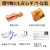 熟成パンチェッタブロックのギフト