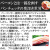熟成 スモーク パンチェッタ ブロック
