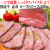 国産牛肉赤身ローストビーフブロック冷凍