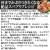 国産骨付きスペアリブ