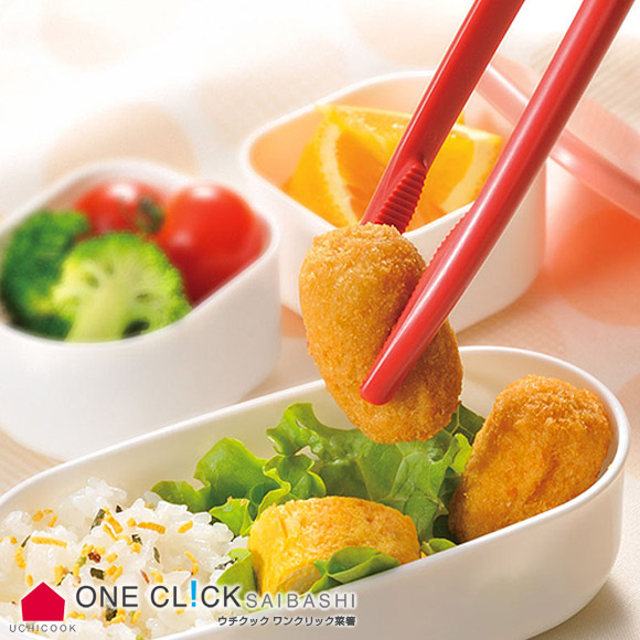 ウチクック ワンクリック菜箸 【名入れ可、ロゴ画像可】 