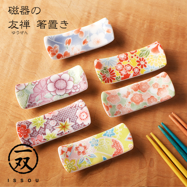 若狭塗箸 一双 長角箸置 友禅 