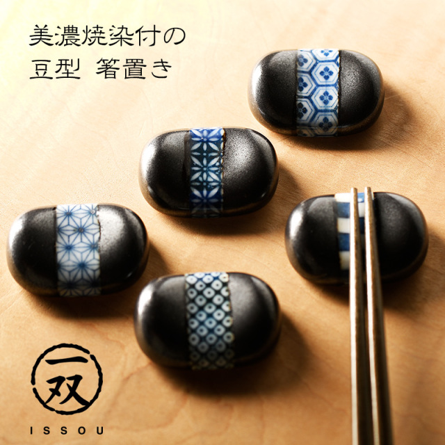 若狭塗箸 一双 美濃焼染付箸置 豆型 