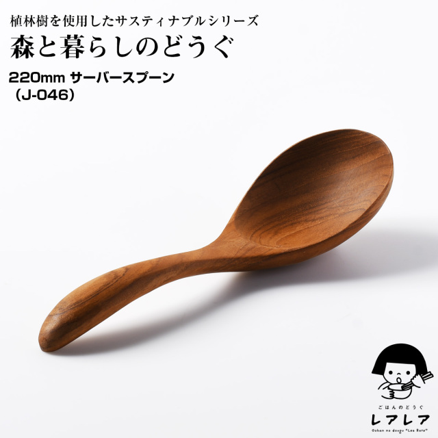 【修縁堂】 護摩スプーン 新潟県燕市製造】Hitokuchi 先割れスプーン5本セット ピンク