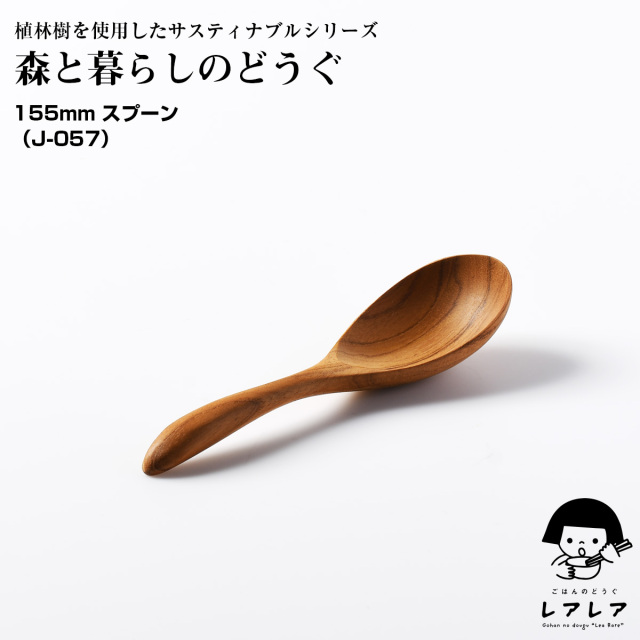 Amazon.com: UchiCook Grater Spoon, Silver