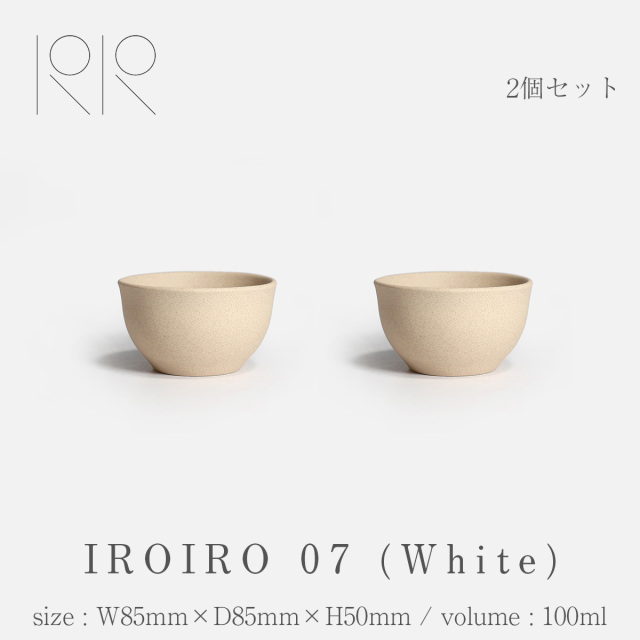 オープンセール 福袋 IROIRO 07 2個セット 湯呑み ティーポット 緑茶 ほうじ茶 煎茶 その他