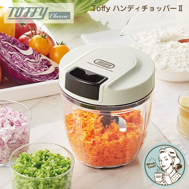 Toffyハンディーチョッパー2 