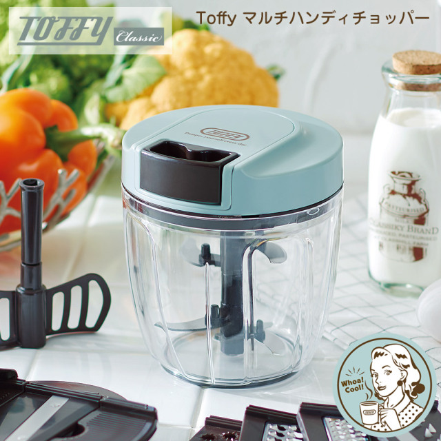 Toffyマルチハンディーチョッパー 
