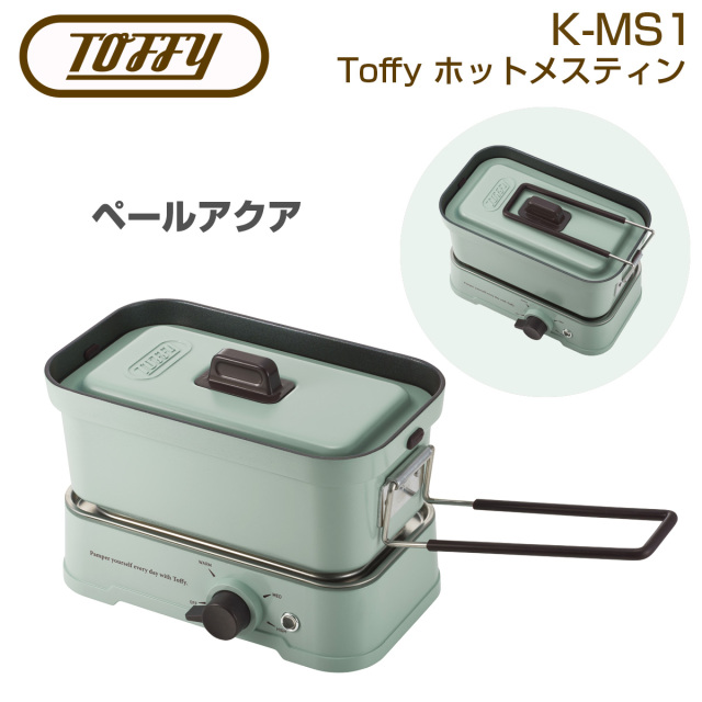 Toffy ホットメスティン Toffy トフィー