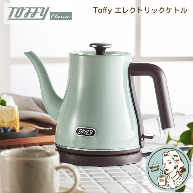 Toffy エレクトリックケトル 