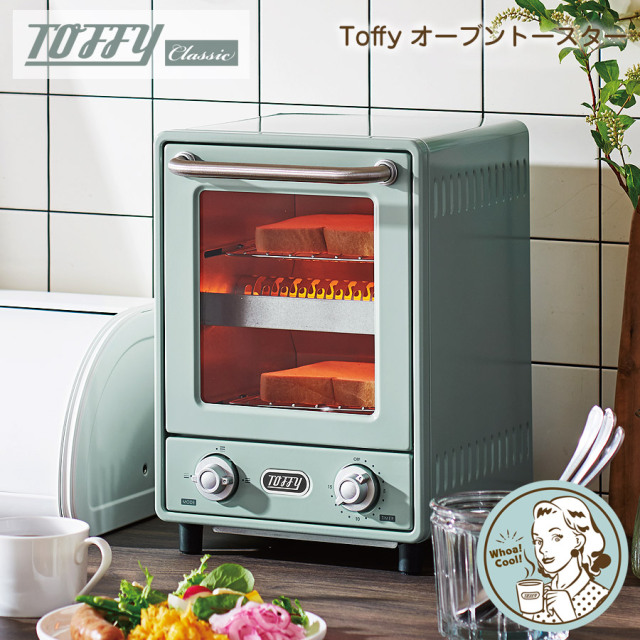 Toffy オーブントースター 