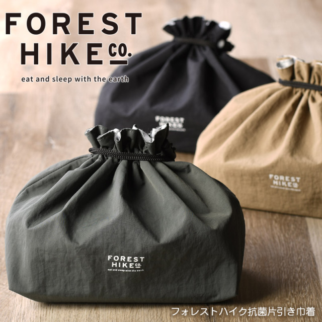 フォレストハイク 抗菌片引き巾着 【メール便可】