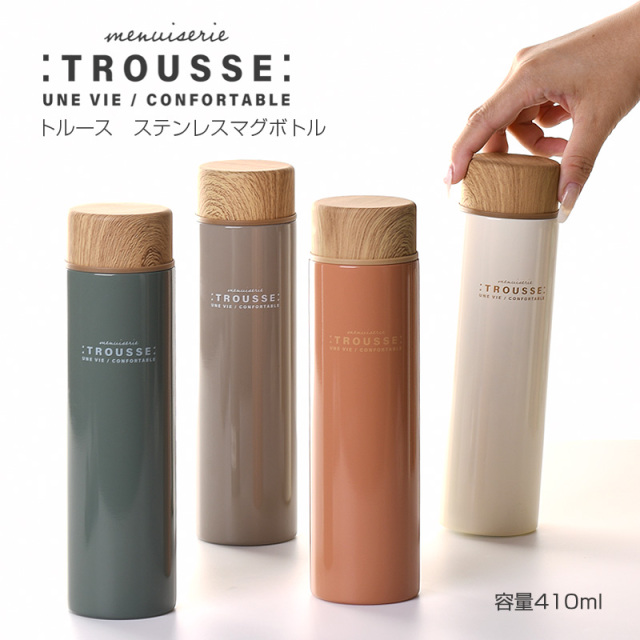 トルースステンレスマグボトル 【名入れ可、ロゴ画像可】 