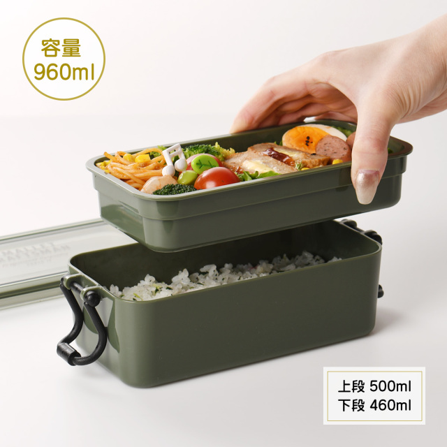 専用　risou no coffee 2箱&HoT SHOT 2袋 ランチボックス 角長スリム 2段 – Bento&co 京都発弁当箱専門店