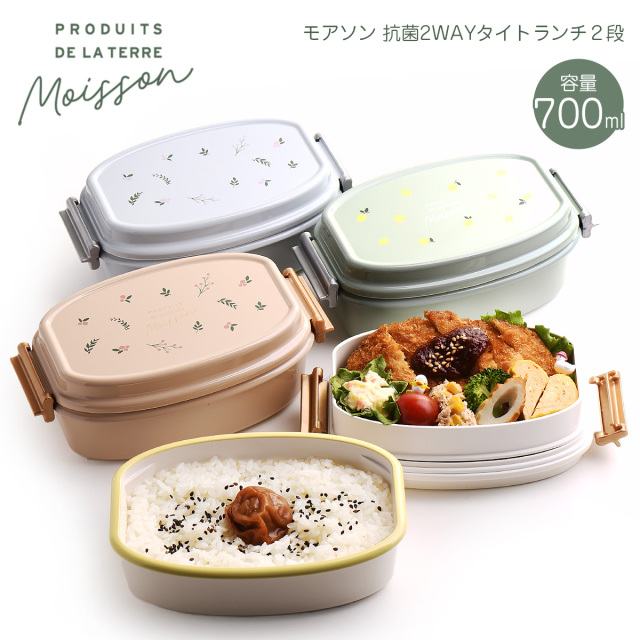 送料無料 すす竹 弁当箱 スリムタイプ (2段) 700ml ランチ