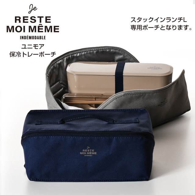 ランチバッグ・巾着袋 ごはんのどうぐ LeaRare レアレア