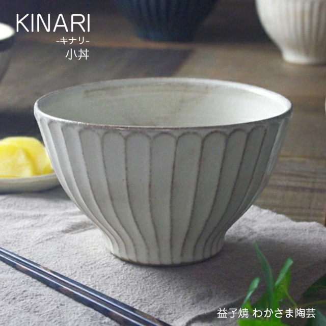 kinari 鎬 小丼