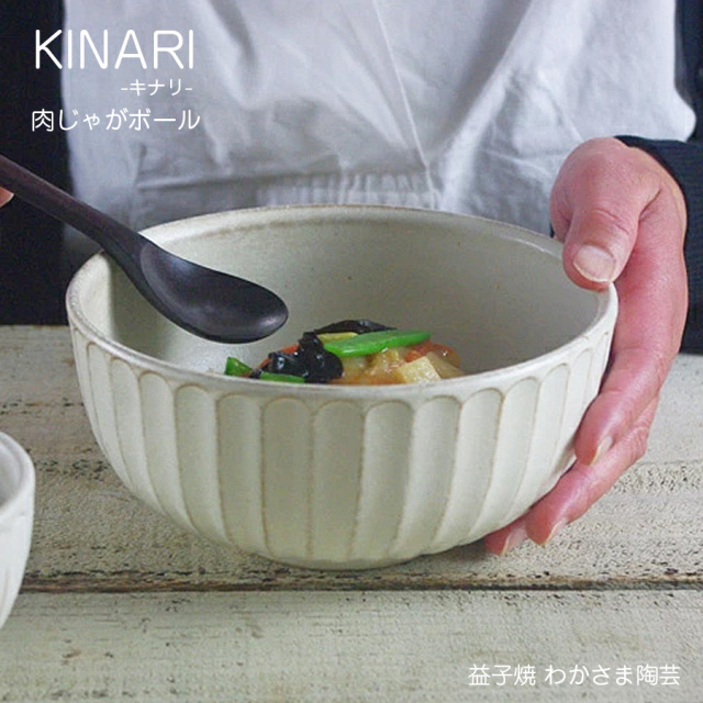 kinari 肉じゃがボール
