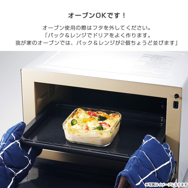 イメカラ　7冊セット iwaki イワキ システムセット 7点セット 耐熱ガラス保存容器 7点