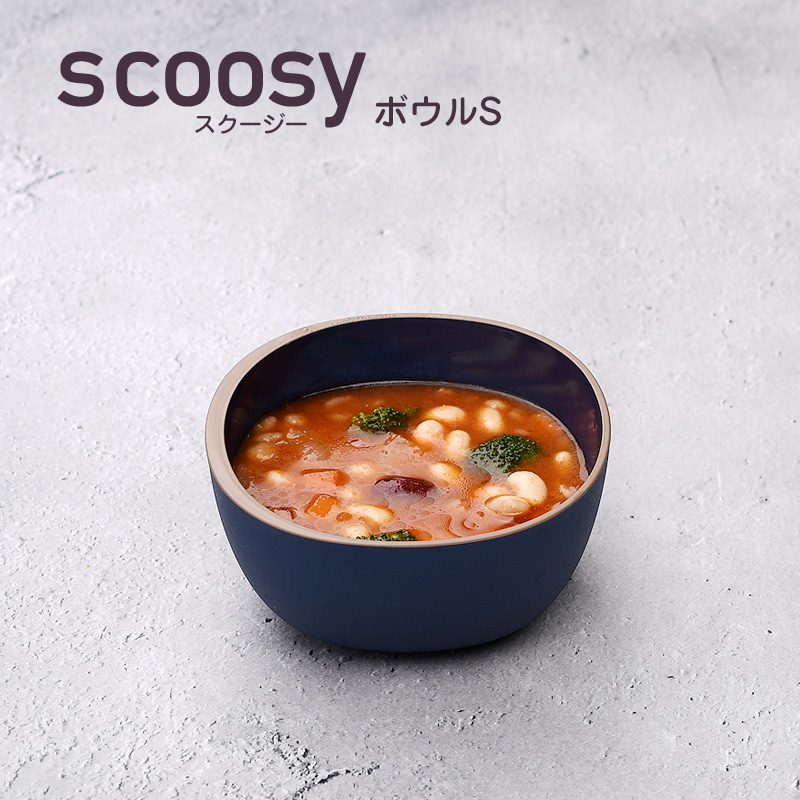 scoosy ボウルS 