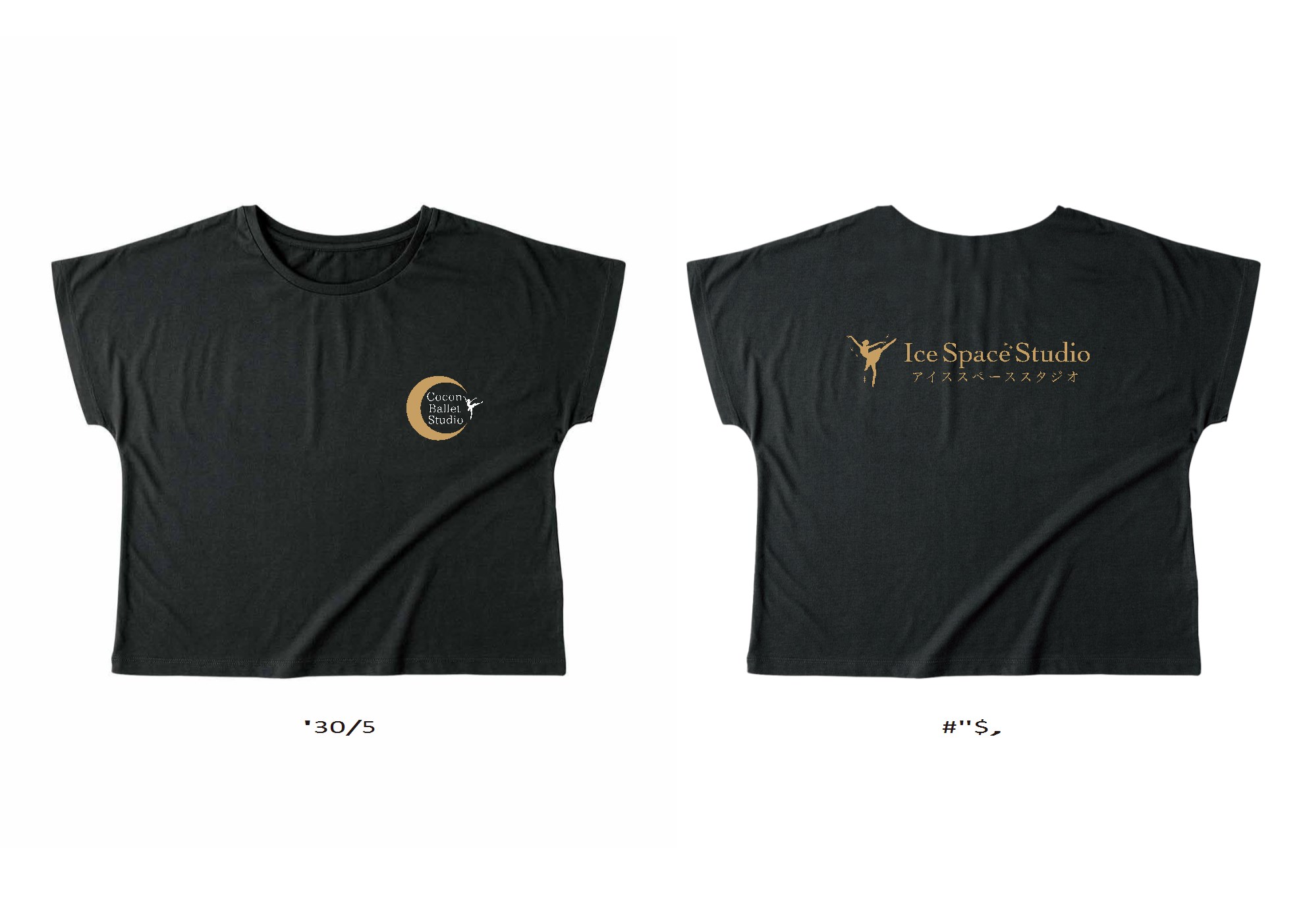 アイススペース・スタジオ＆Coconバレエ　オリジナル　ドルマンＴシャツ　２色