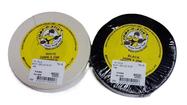 ホッケー・スティック・テープ　ホワイト・ブラック