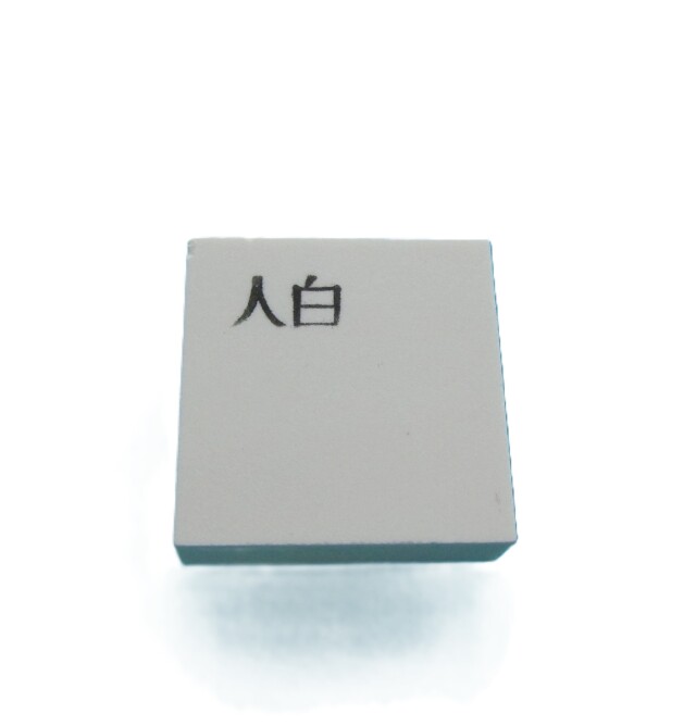 サイドストーン（細目）ホワイト