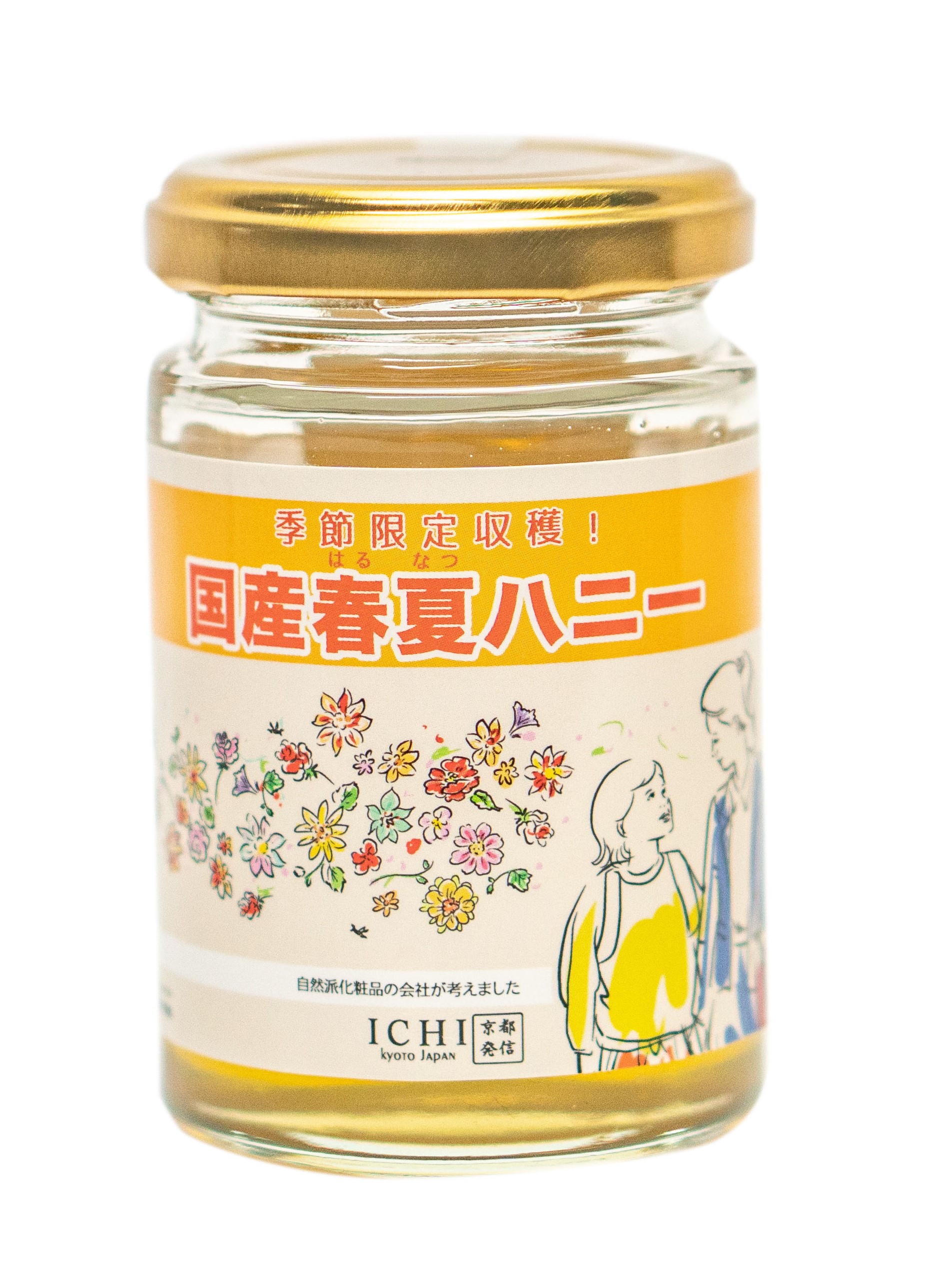 国産春夏ハニー（140ｇ）
