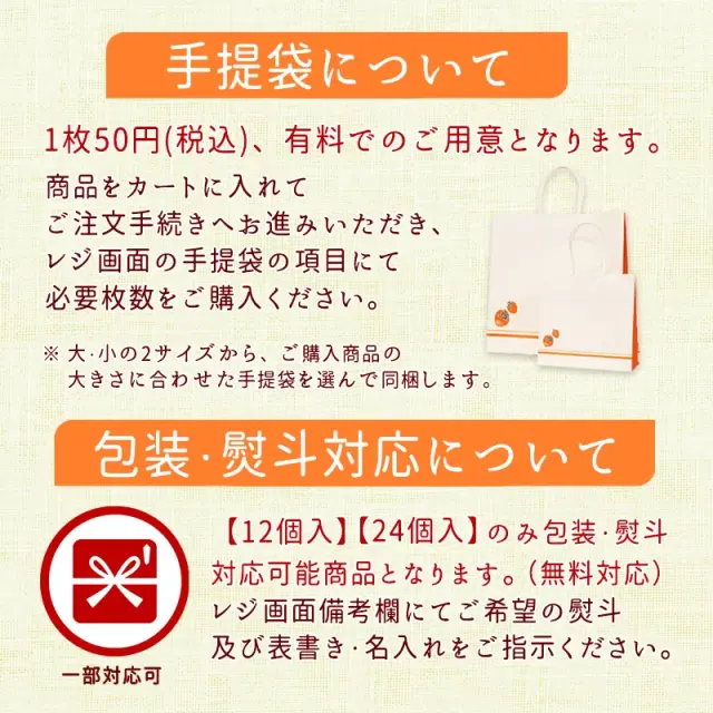 あんぽ柿
