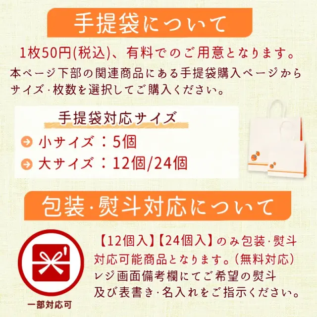 あんぽ柿