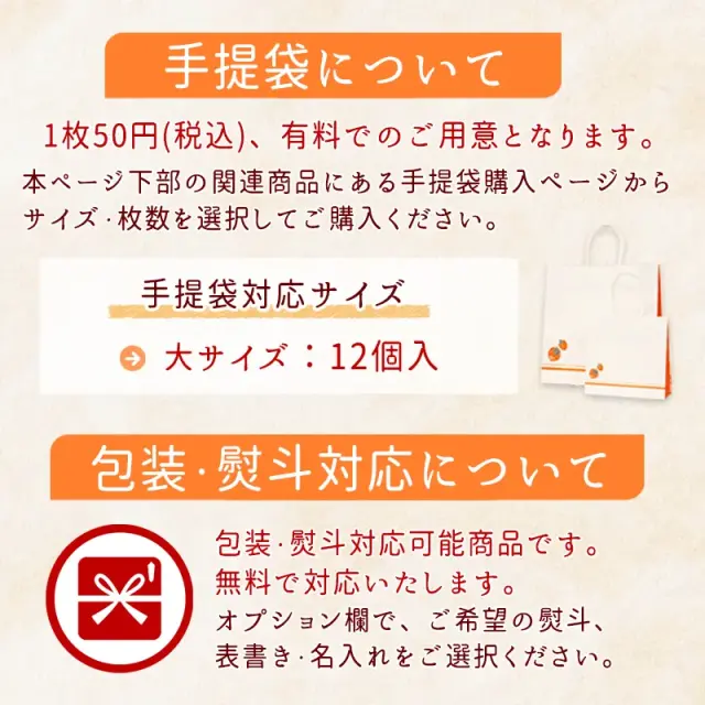 橙柿