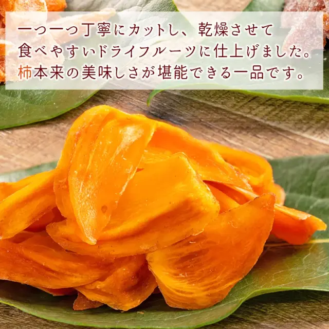 ドライチップス