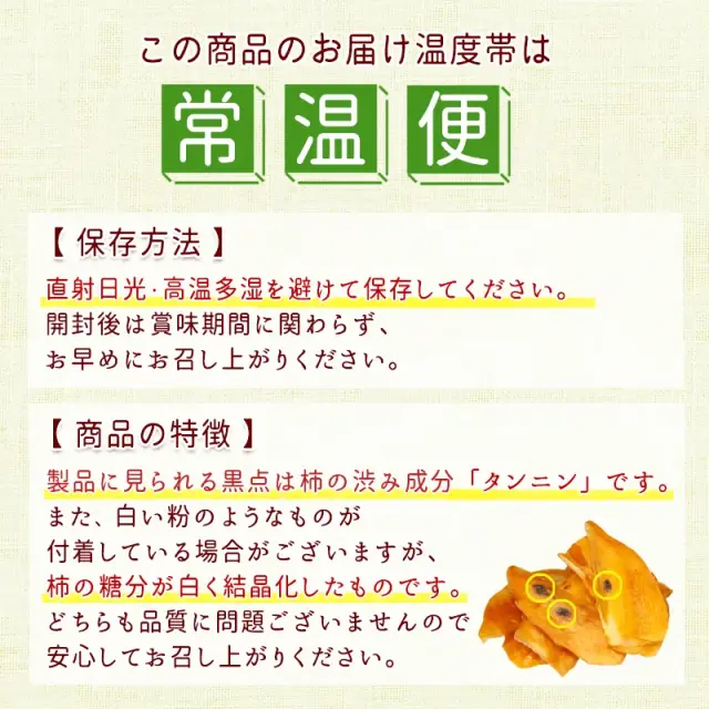 ドライチップス