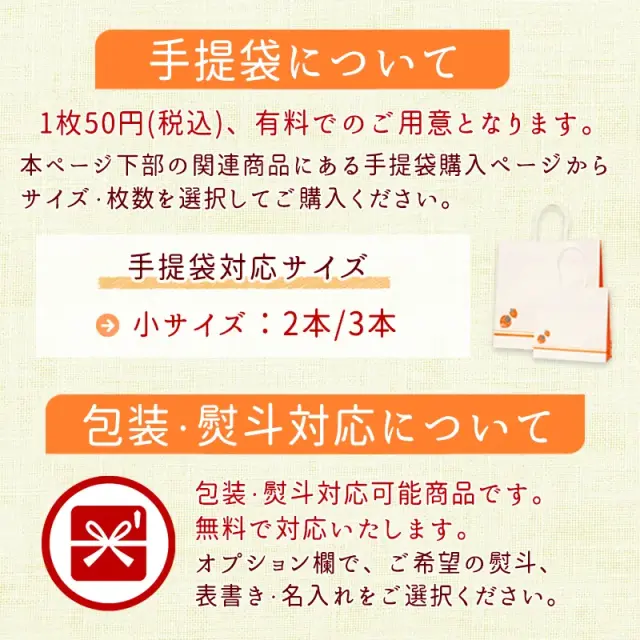 フロマージュプレミアム詰合せ