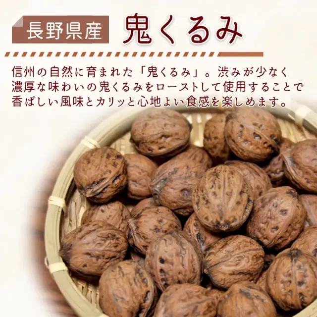 市田柿フロマージュこだわり