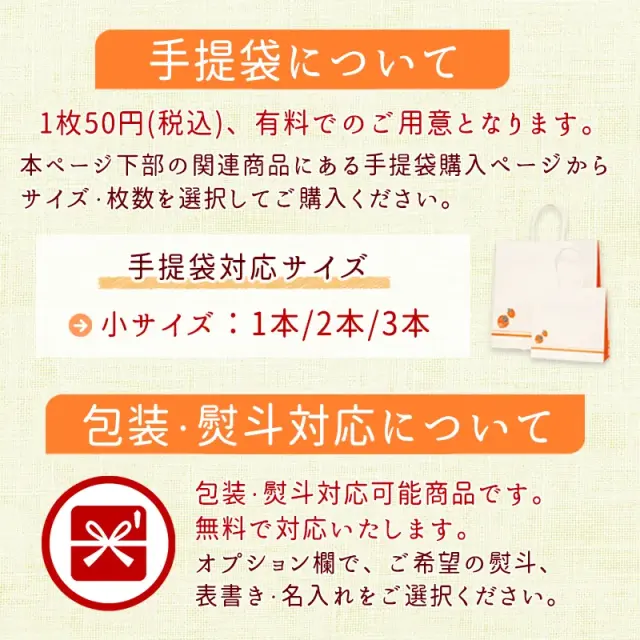 フロマージュプレミアム