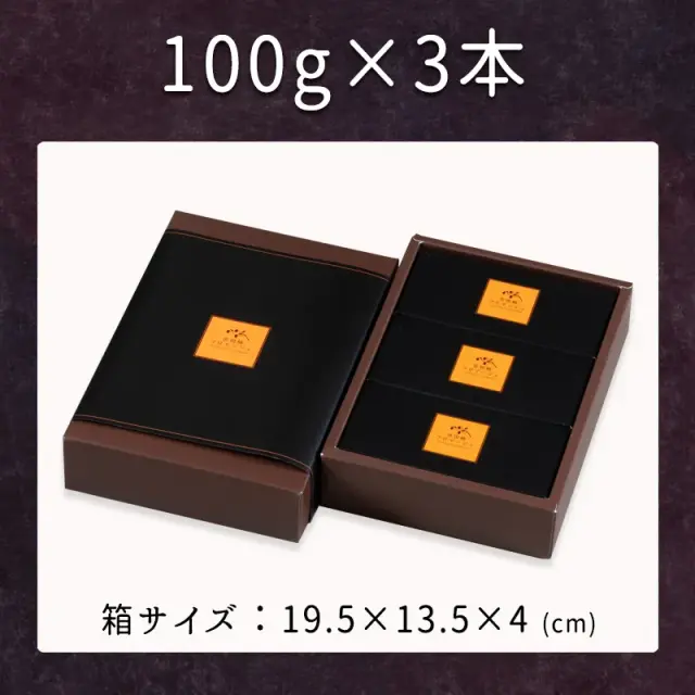 市田柿フロマージュ専用箱