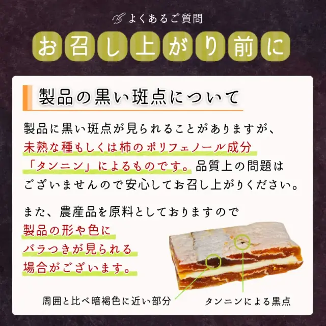 市田柿フロマージュ専用箱