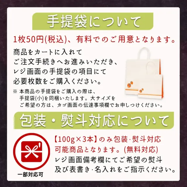 市田柿フロマージュ専用箱
