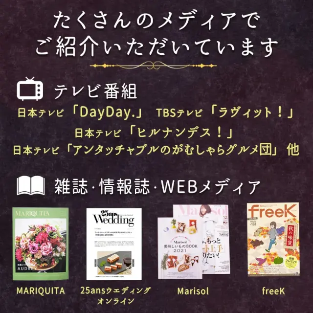 市田柿フロマージュ専用箱