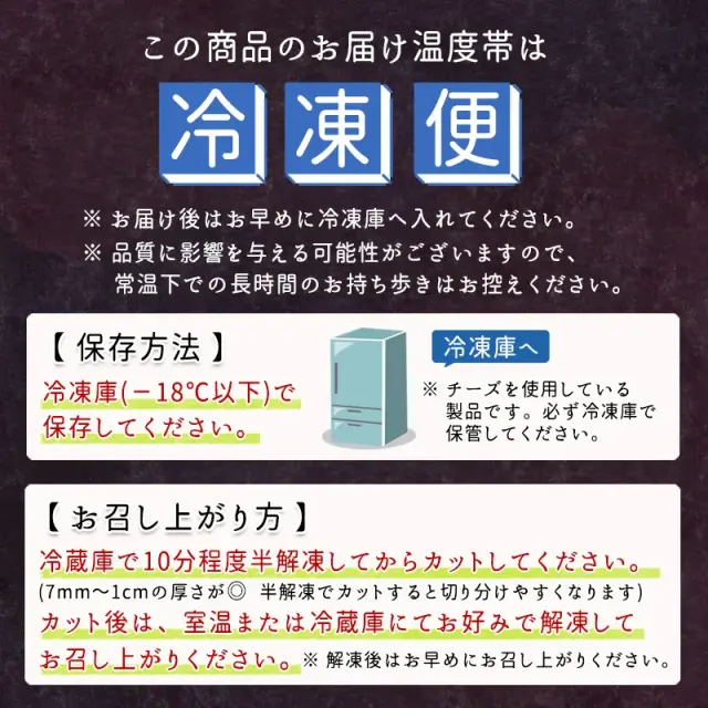市田柿フロマージュ専用箱